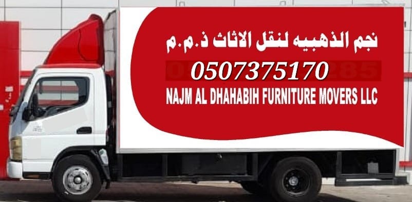 NAD Movers and Packers NAD Movers and Packers